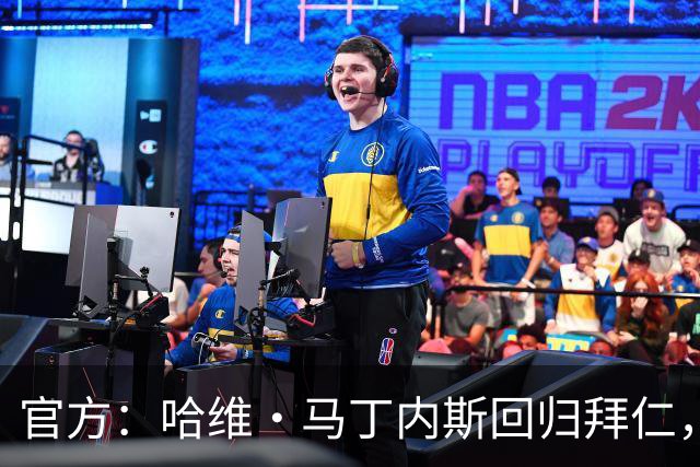 官方：哈维·马丁内斯回归拜仁，担任俱乐部新任品牌大使